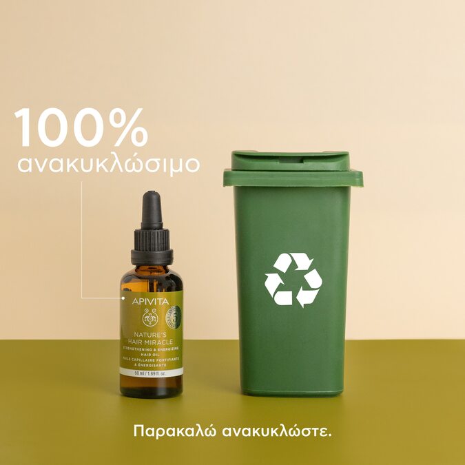 APIVITA - Λάδι Ενδυνάμωσης και Τόνωσης για τα μαλλιά - 50ml